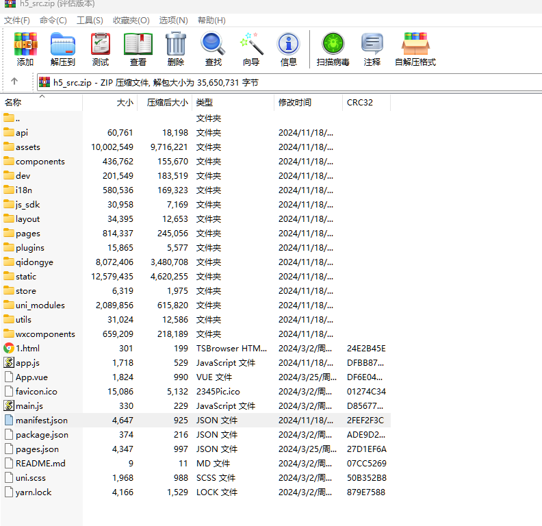 图片[16]-Belkin多语言交易所源码/永续合约+秒合约+币币交易+自发币+完整K线行情控制+交易对游戏+代理系统/前端uniapp+后端PHP-凡客源码