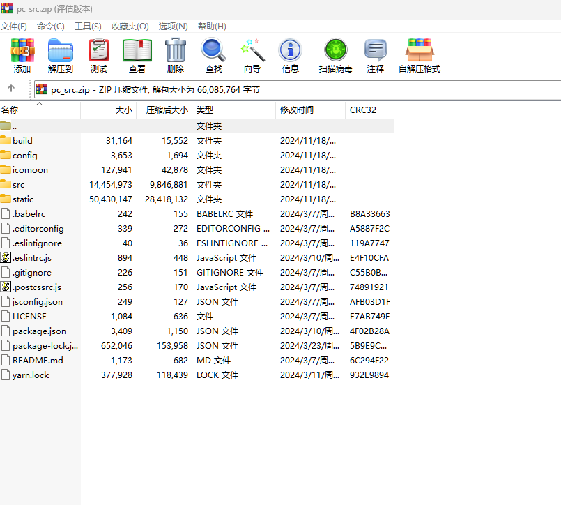 图片[17]-Belkin多语言交易所源码/永续合约+秒合约+币币交易+自发币+完整K线行情控制+交易对游戏+代理系统/前端uniapp+后端PHP-凡客源码
