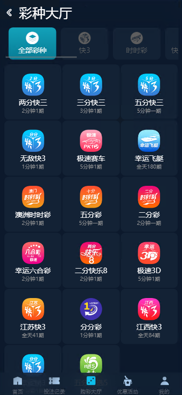 图片[8]-聚星2025彩票源码,系统彩/官方彩/真人电子/已接美盛api/聊天室运营版本后台可预设-凡客源码