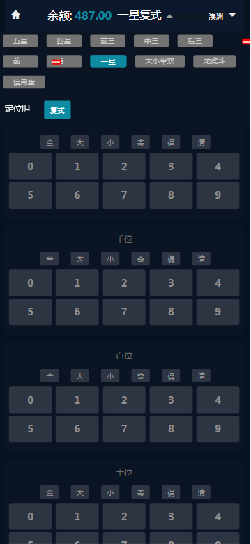 图片[12]-聚星2025彩票源码,系统彩/官方彩/真人电子/已接美盛api/聊天室运营版本后台可预设-凡客源码