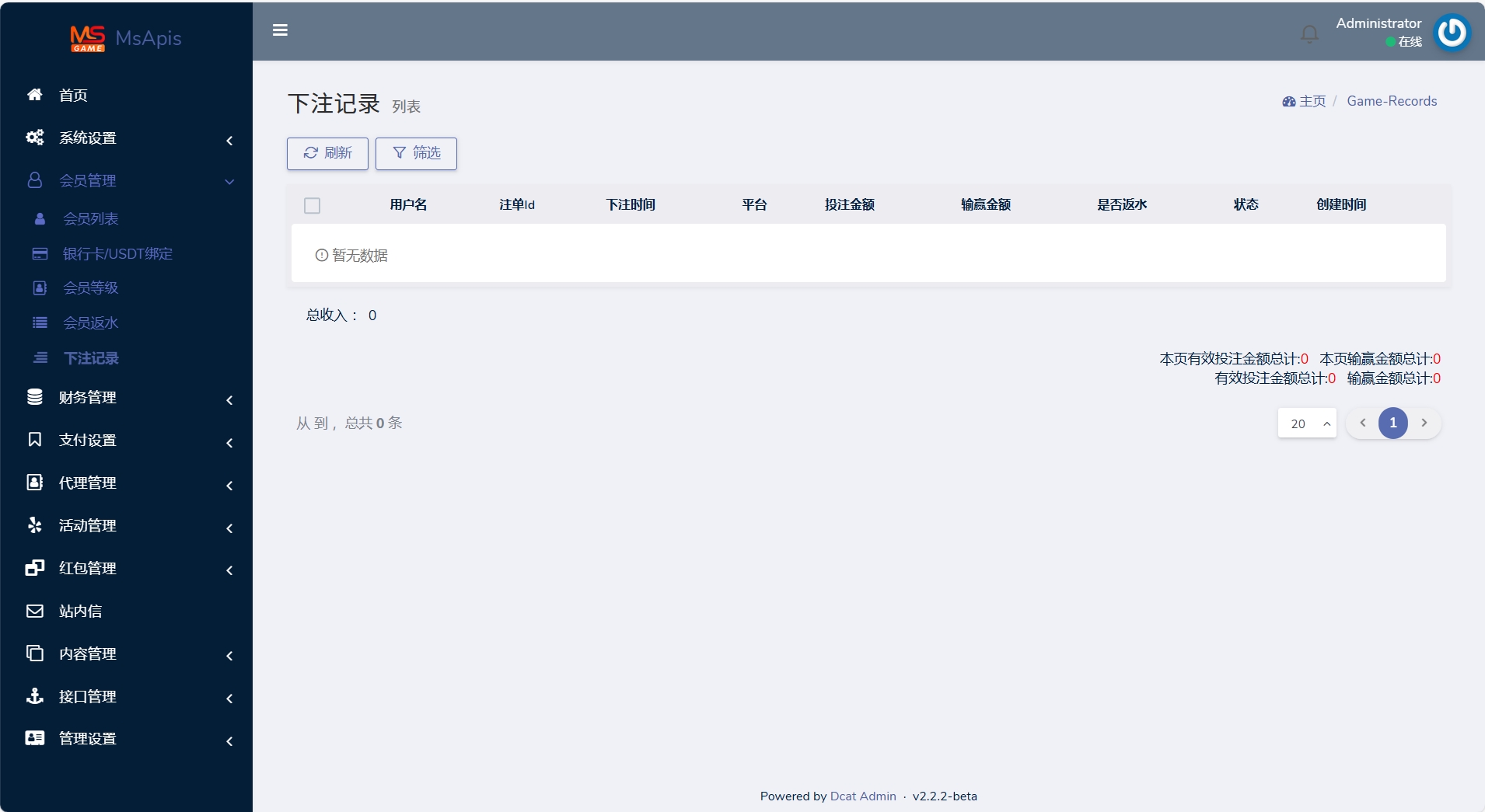 图片[14]-【寄售】九游娱乐综合娱乐游戏包网源码AG、pg前端全开源可二开/手机二开UI/前端vue开源+后端PHP-凡客源码