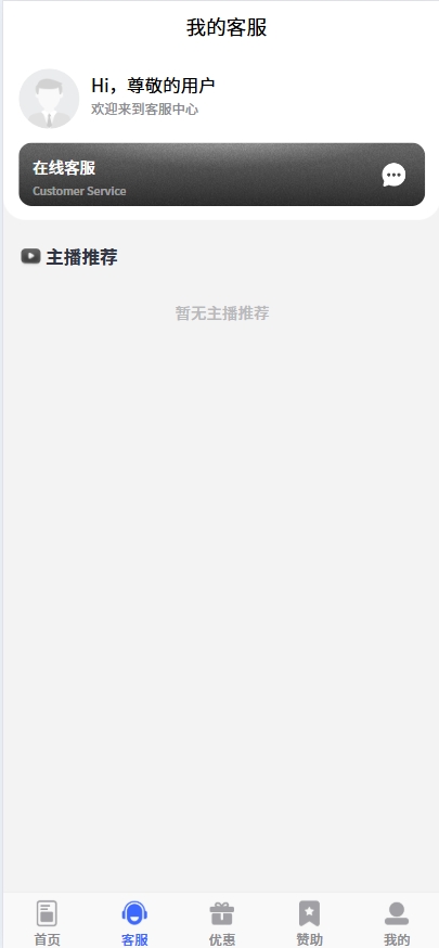 图片[4]-【寄售】九游娱乐综合娱乐游戏包网源码AG、pg前端全开源可二开/手机二开UI/前端vue开源+后端PHP-凡客源码