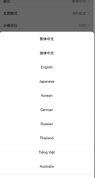 图片[9]-Bakkt多语言交易所系统源码/期权系统/币币交易/衍生品交易/盲盒/质押-凡客源码