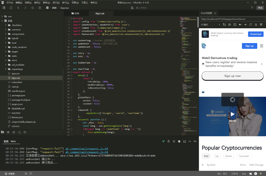 图片[29]-Bakkt多语言交易所系统源码/期权系统/币币交易/衍生品交易/盲盒/质押-凡客源码