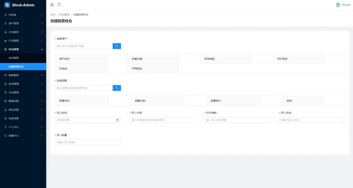 图片[10]-华兴证券源码A股系统/Java后端+前端VUE股票源码/新股申购/大宗交易/股票交易系统-凡客源码