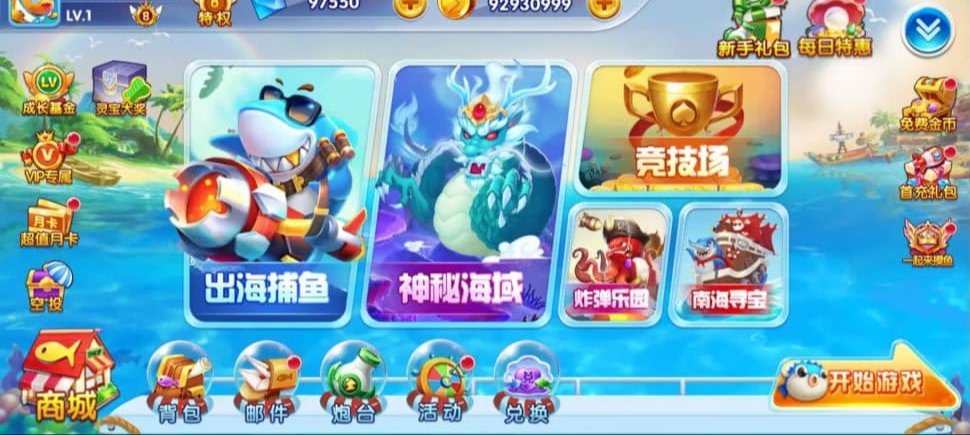 图片[1]-H5捕鱼完整程序Unity3D源码非组件可二开-凡客源码