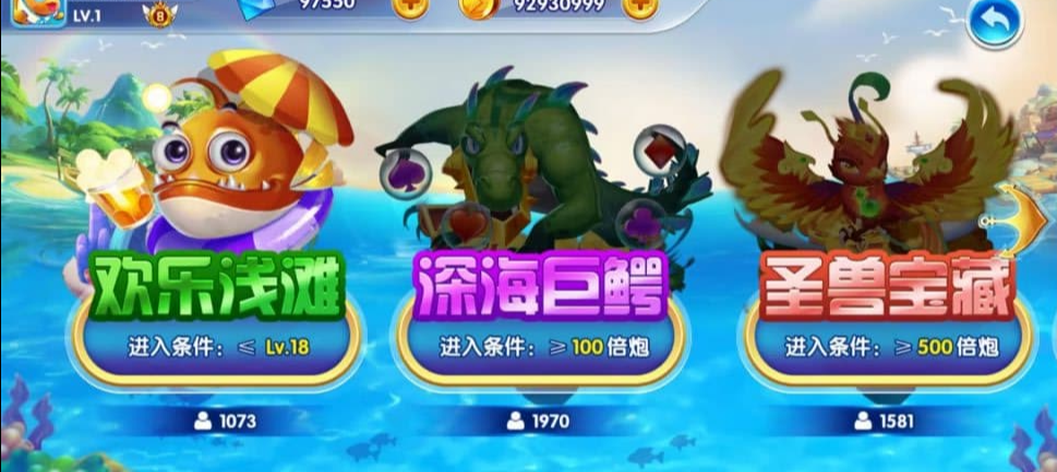 图片[2]-H5捕鱼完整程序Unity3D源码非组件可二开-凡客源码