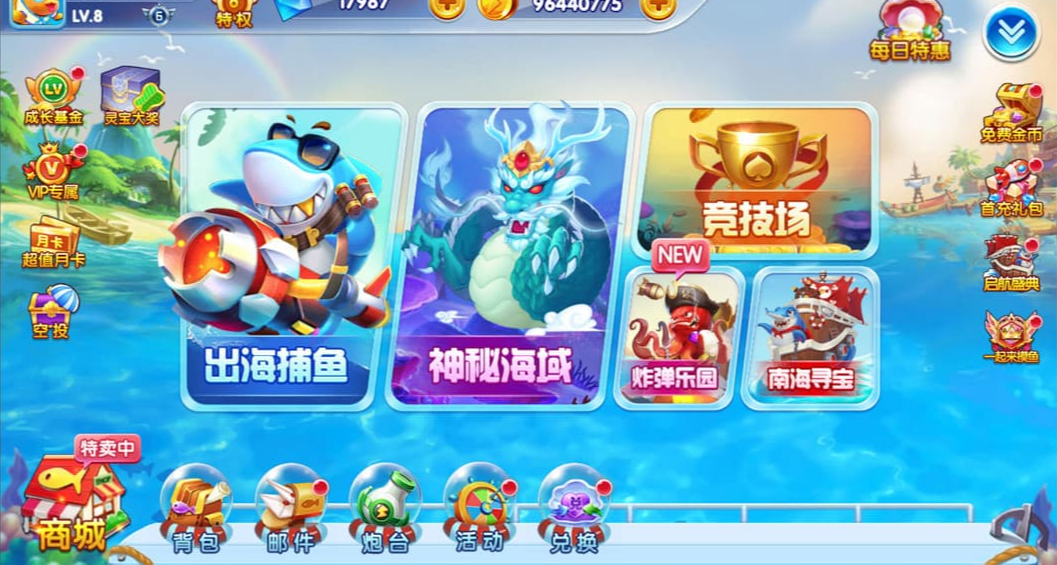 H5捕鱼完整程序Unity3D源码非组件可二开-凡客源码