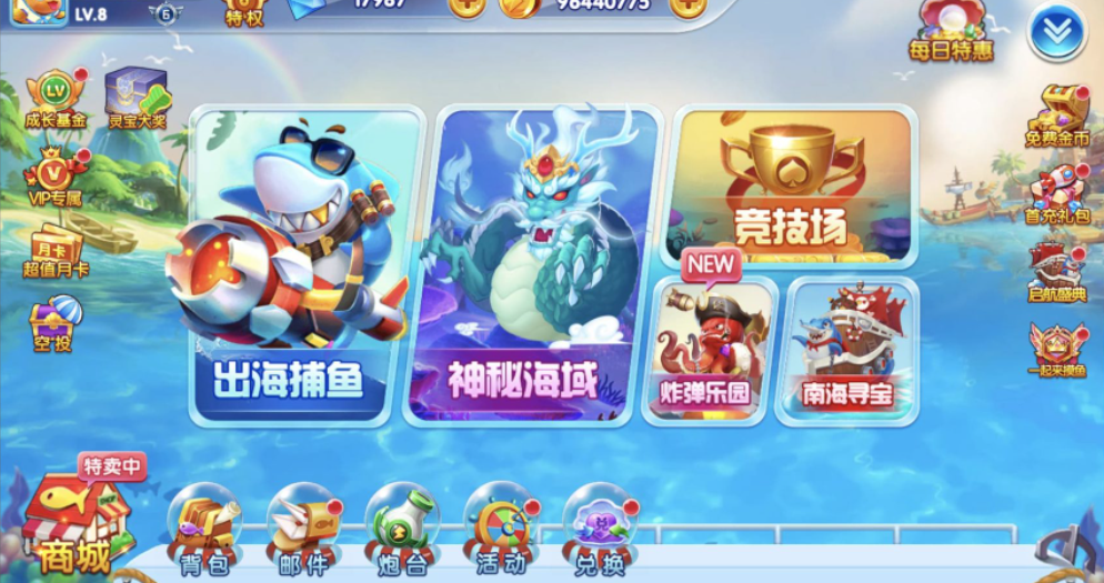 图片[5]-H5捕鱼完整程序Unity3D源码非组件可二开-凡客源码