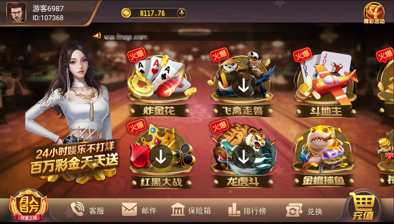 图片[7]-鑫众棋牌游戏组件 – 创游系列二开，完整游戏棋牌组件-凡客源码