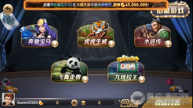 图片[3]-网狐荣耀850棋牌游戏源码 – 全面修复版，含丰富游戏种类与完整教学视频-凡客源码