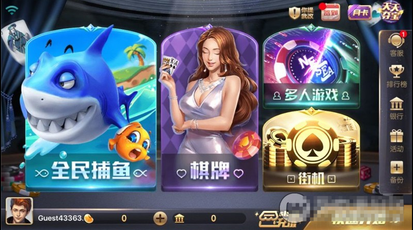 网狐荣耀850棋牌游戏源码 – 全面修复版，含丰富游戏种类与完整教学视频-凡客源码