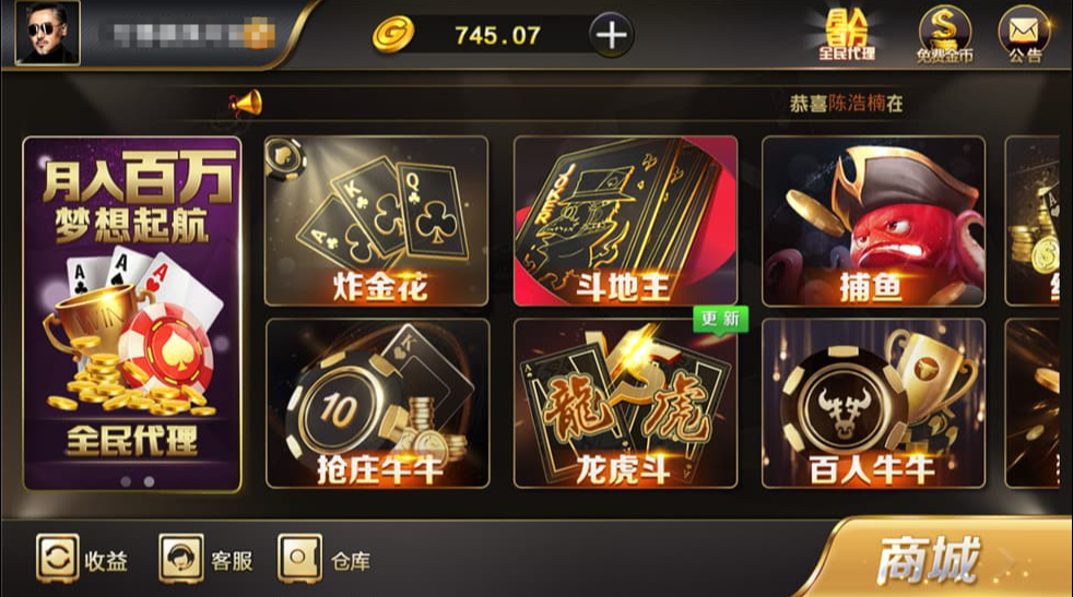 图片[9]-完整修复版微星运营级源码非组件可二次开发 全套源码-凡客源码