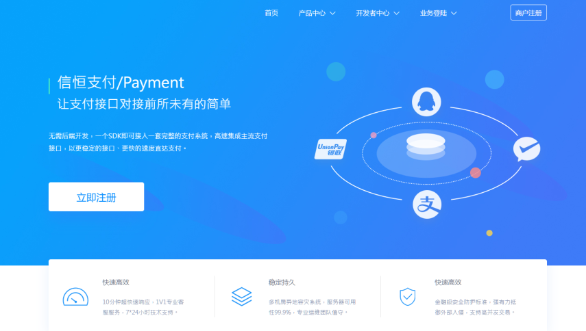 完美运营全开源支付代收代付聚合支付系统源码官方对接/可对接其他三方/支付源码可二开-凡客源码