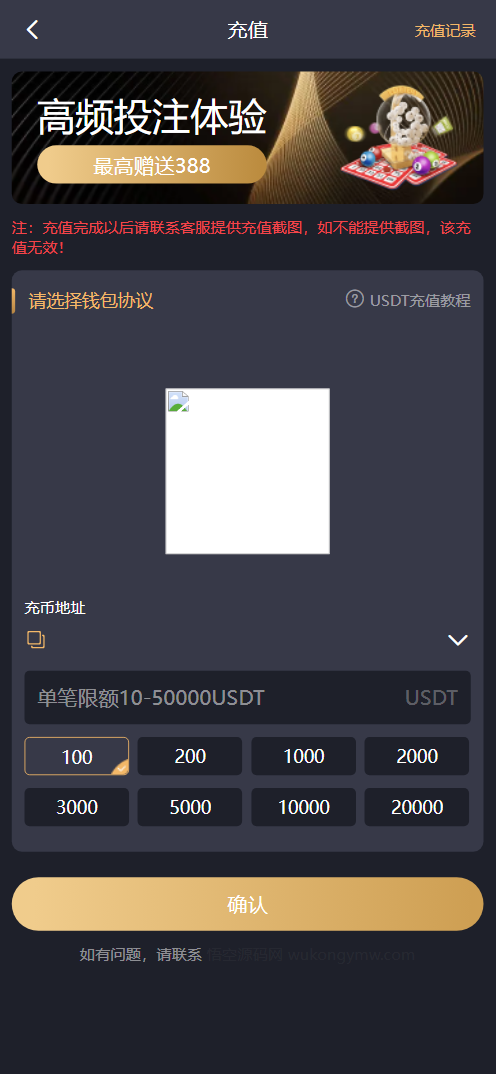 图片[4]-加拿大28系统多语言版彩票系统源码 – Vue前端+Java后端 | 飞六美金盘 | 多玩法追号 | USDT充值支持-凡客源码