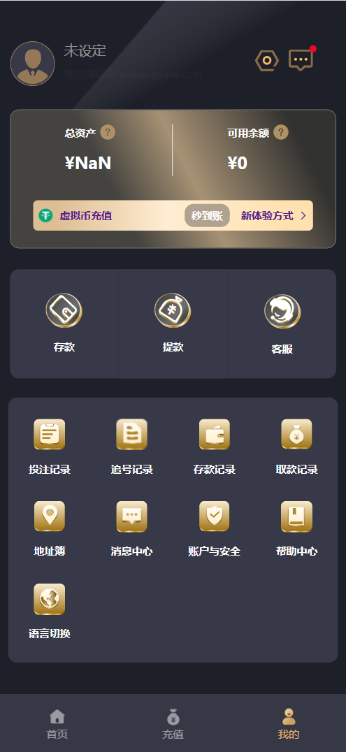 图片[5]-加拿大28系统多语言版彩票系统源码 – Vue前端+Java后端 | 飞六美金盘 | 多玩法追号 | USDT充值支持-凡客源码