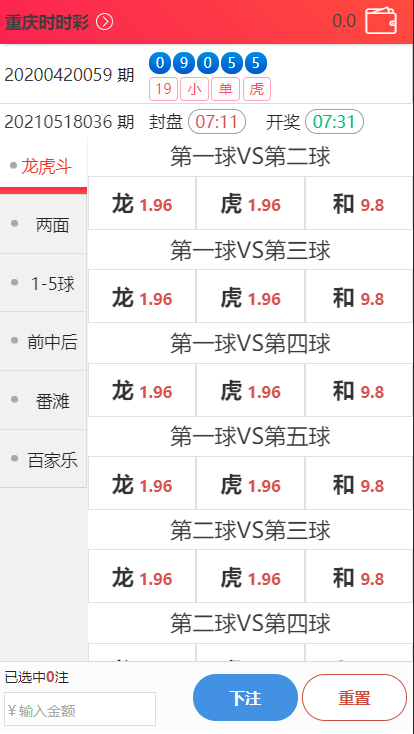 图片[2]-天恒内核二开迪士尼菠菜源码后台框架重构版本-凡客源码