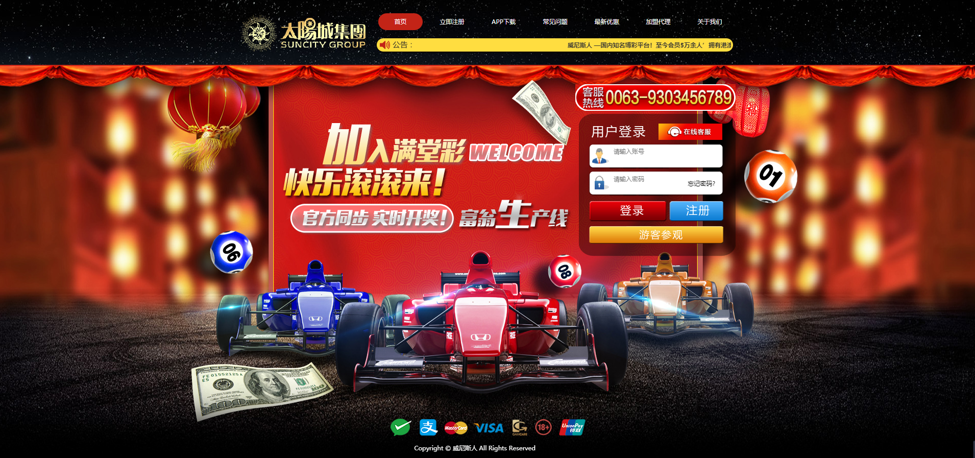 图片[6]-天恒内核二开迪士尼菠菜源码后台框架重构版本-凡客源码