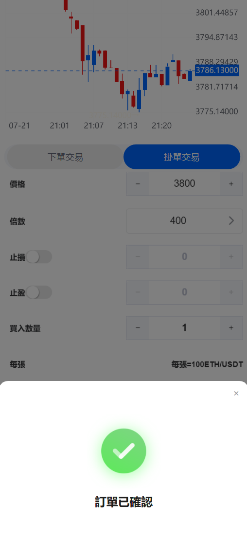 图片[4]-ST5外汇贵金属多语言交易所源码/虚拟货币+外汇+贵金属+能源+CFD差价合约+K线控制+模拟账号/前端uniapp纯源码+后端PHP-凡客源码