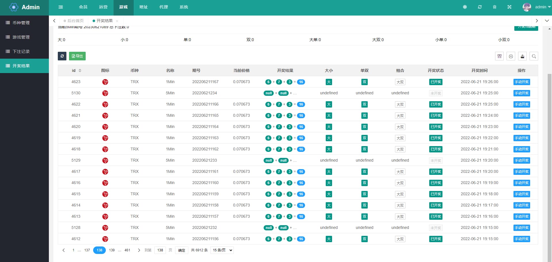 图片[2]-USDT哈希值竞猜系统源码九国语言有K线-凡客源码