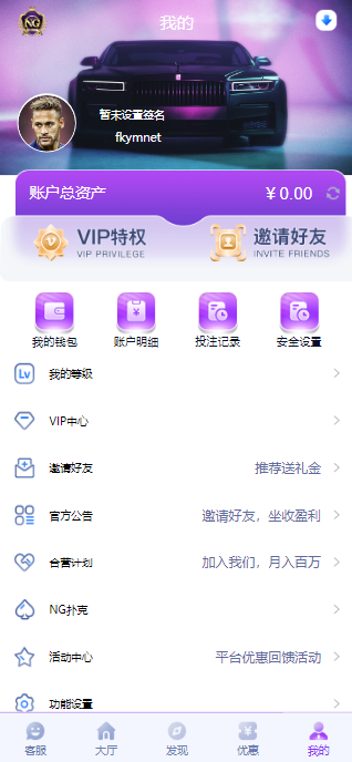 图片[7]-问鼎娱乐综合盘综合娱乐城源码彩票棋牌电子真人基于BOB二开UI/前端开源+后端PHP+开源代码，可做包网，自由开发-凡客源码