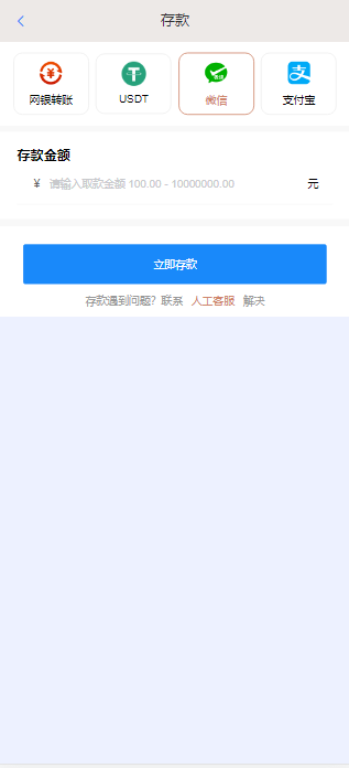 图片[9]-问鼎娱乐综合盘综合娱乐城源码彩票棋牌电子真人基于BOB二开UI/前端开源+后端PHP+开源代码，可做包网，自由开发-凡客源码