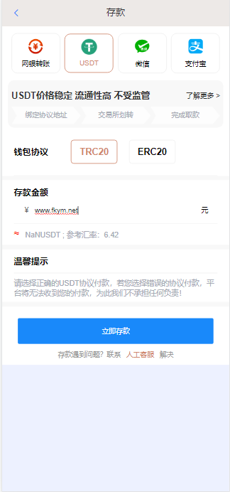 图片[10]-问鼎娱乐综合盘综合娱乐城源码彩票棋牌电子真人基于BOB二开UI/前端开源+后端PHP+开源代码，可做包网，自由开发-凡客源码