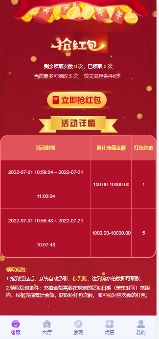 图片[11]-问鼎娱乐综合盘综合娱乐城源码彩票棋牌电子真人基于BOB二开UI/前端开源+后端PHP+开源代码，可做包网，自由开发-凡客源码
