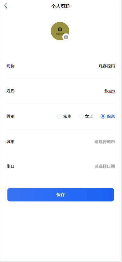 图片[5]-USDT充值生活权益数字发卡CPS推客联盟话费充值会员卡券点餐饮油卡小丽特惠美惠生活-凡客源码