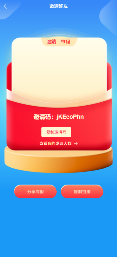 图片[9]-USDT充值生活权益数字发卡CPS推客联盟话费充值会员卡券点餐饮油卡小丽特惠美惠生活-凡客源码