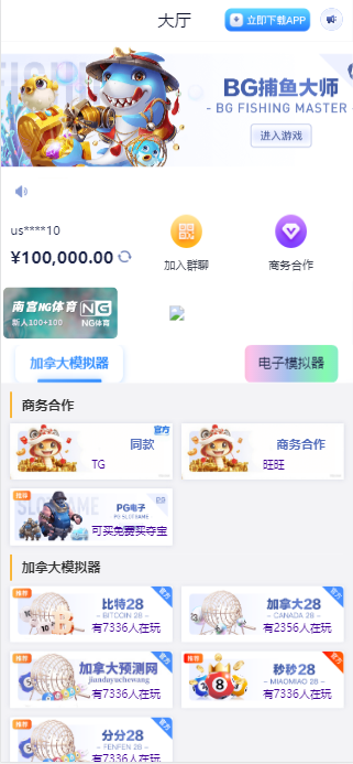 图片[1]-试玩游戏导航网网站源码游戏在线试玩导航系统电子游戏、平台推广-凡客源码