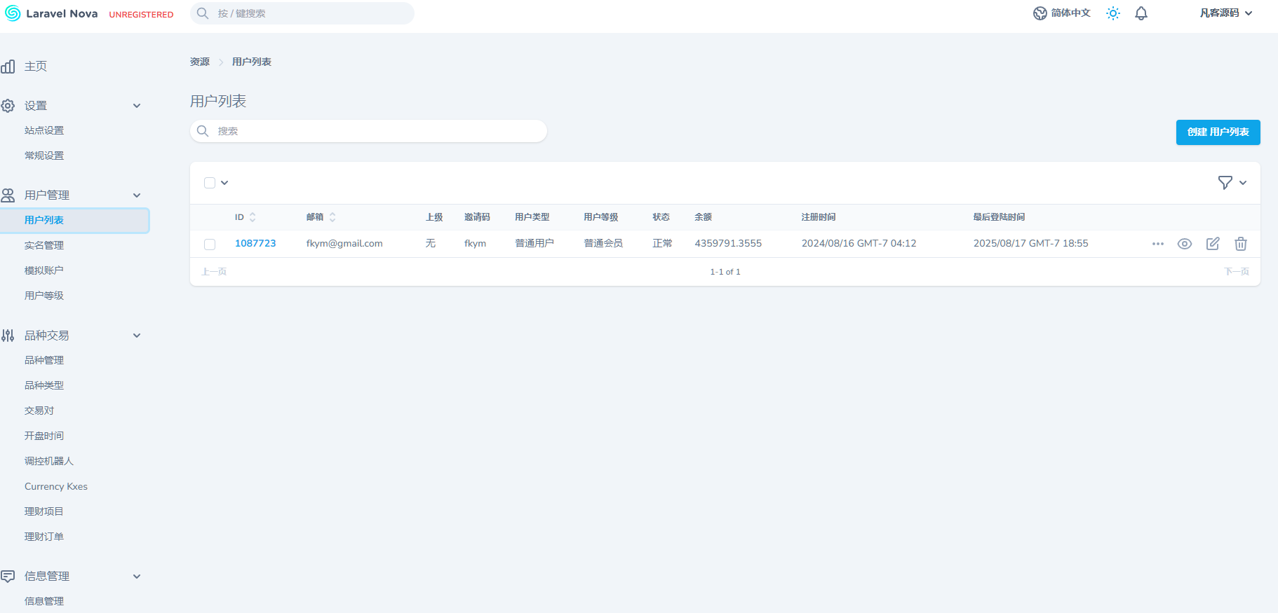 图片[22]-ST5外汇贵金属多语言交易所源码/虚拟货币+外汇+贵金属+能源+CFD差价合约+K线控制+模拟账号/前端uniapp纯源码+后端PHP-凡客源码