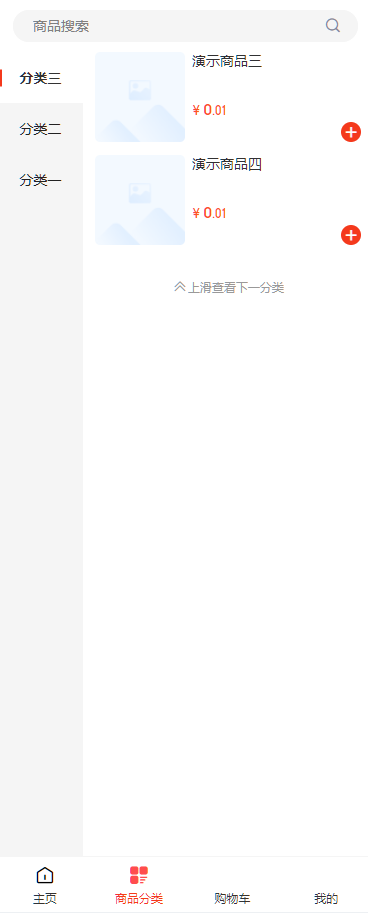 图片[2]-niushopV5商城B2C交易微信支付宝支付纯开源版移动端系统新零售商城支持小程序公众号APP-凡客源码