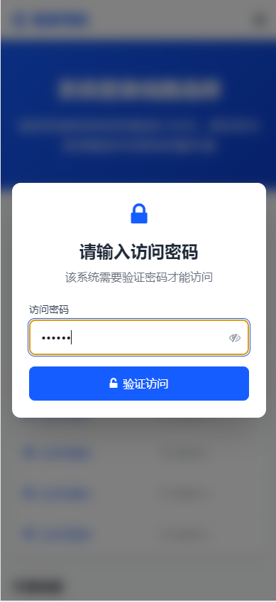 图片[1]-2025修复版SG138双赢运营正版,带改单,预设,控制,完完整整,代理系统,手机端，运营版八级代理，带导航-凡客源码