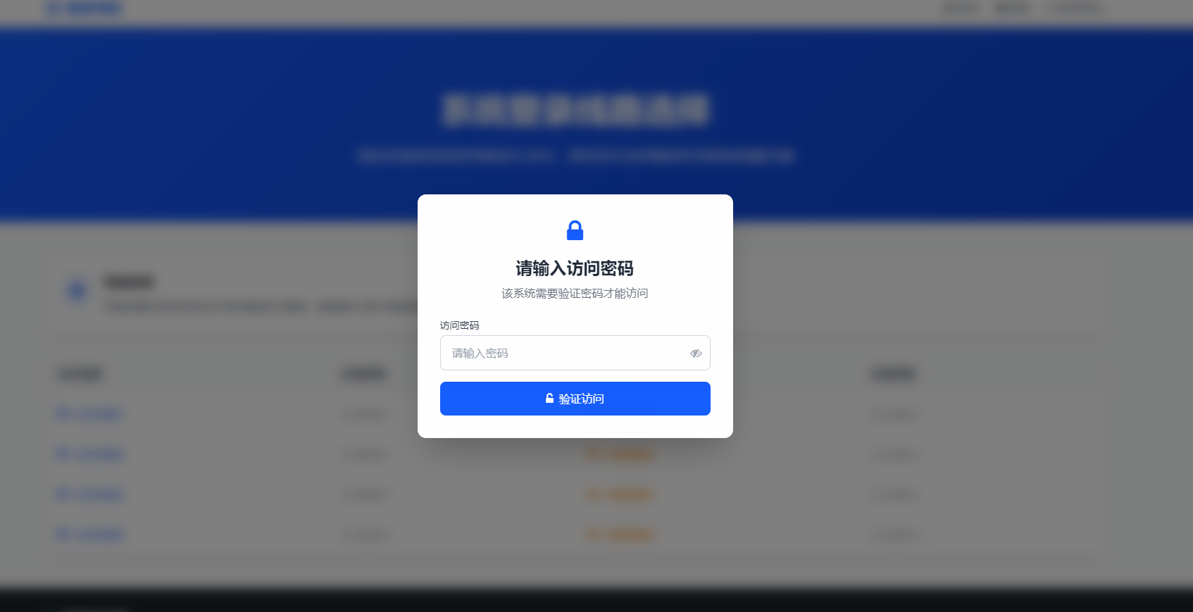 图片[14]-2025修复版SG138双赢运营正版,带改单,预设,控制,完完整整,代理系统,手机端，运营版八级代理，带导航-凡客源码