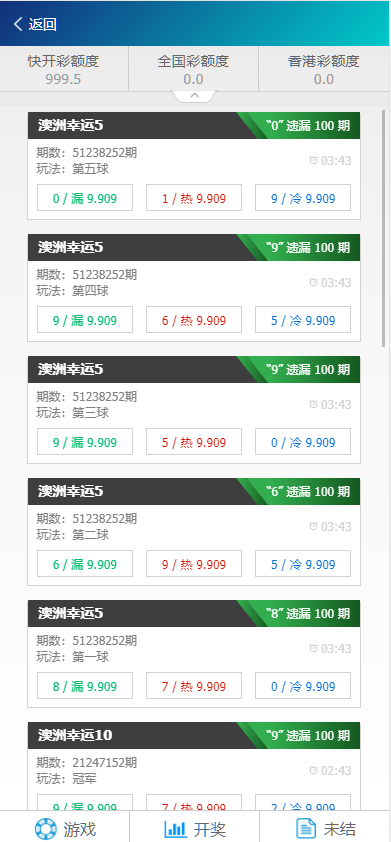 图片[5]-2025修复版SG138双赢运营正版,带改单,预设,控制,完完整整,代理系统,手机端，运营版八级代理，带导航-凡客源码
