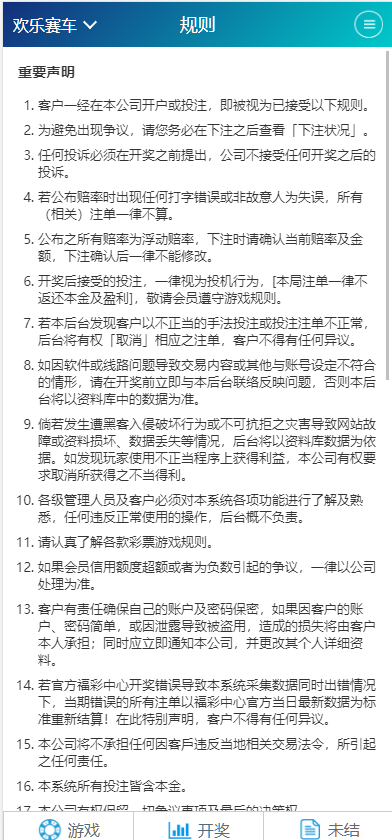 图片[12]-2025修复版SG138双赢运营正版,带改单,预设,控制,完完整整,代理系统,手机端，运营版八级代理，带导航-凡客源码