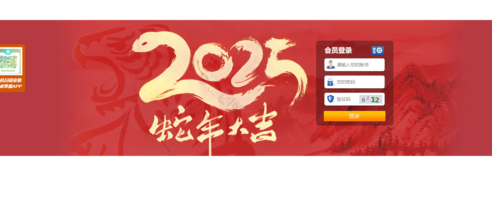 图片[13]-2025修复版SG138双赢运营正版,带改单,预设,控制,完完整整,代理系统,手机端，运营版八级代理，带导航-凡客源码