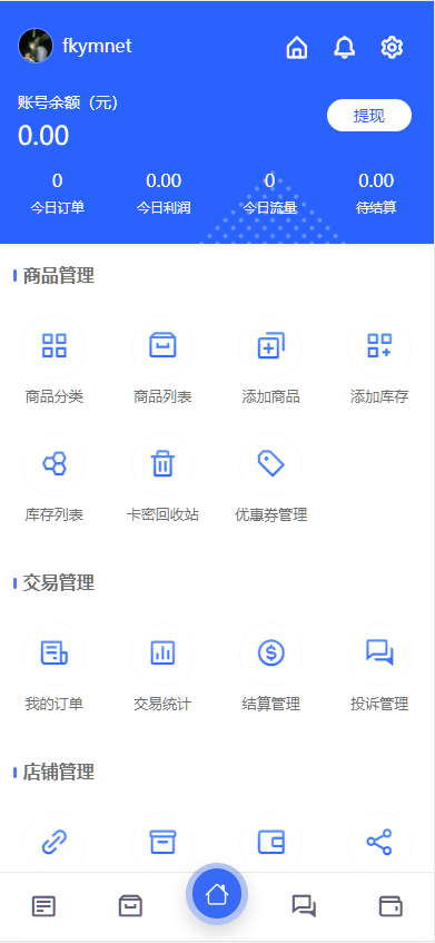 图片[1]- 鲸发卡企业级商户发卡系统修复版源码支持USDTv13.01-凡客源码