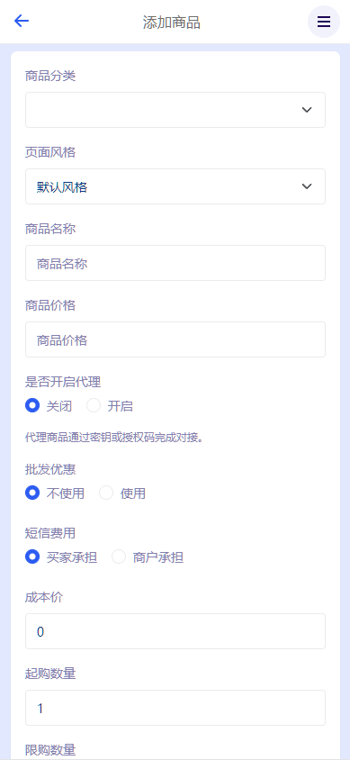 图片[6]- 鲸发卡企业级商户发卡系统修复版源码支持USDTv13.01-凡客源码