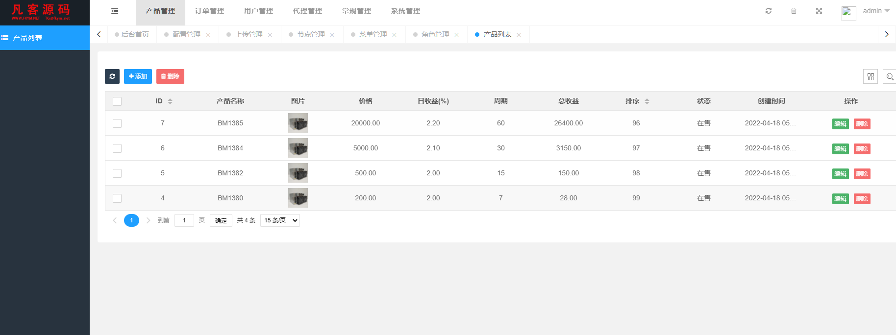 图片[10]-4国语言海外矿机投资理财源码/区块链矿机投资理财/带搭建教程-凡客源码
