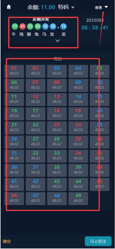 图片[2]-美盛接口聚星菠菜源码,彩票+真人+电子+棋牌等综合盘游戏系统运营修复版系统彩后台预设可控-凡客源码