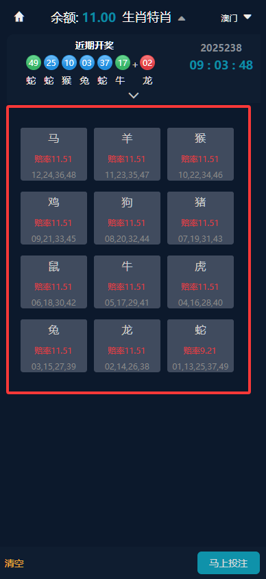 图片[4]-美盛接口聚星菠菜源码,彩票+真人+电子+棋牌等综合盘游戏系统运营修复版系统彩后台预设可控-凡客源码