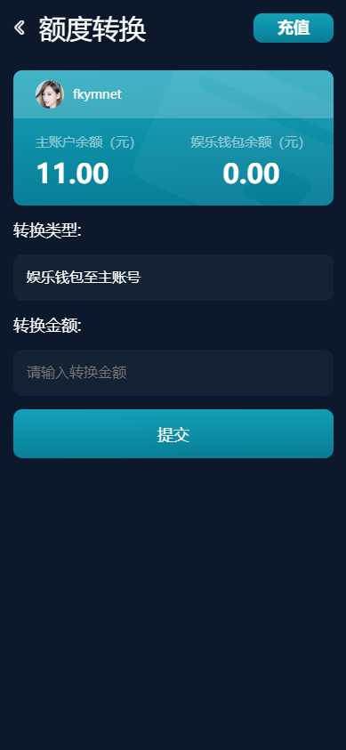 图片[5]-美盛接口聚星菠菜源码,彩票+真人+电子+棋牌等综合盘游戏系统运营修复版系统彩后台预设可控-凡客源码