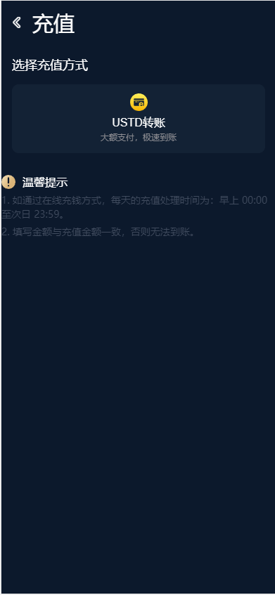 图片[6]-美盛接口聚星菠菜源码,彩票+真人+电子+棋牌等综合盘游戏系统运营修复版系统彩后台预设可控-凡客源码
