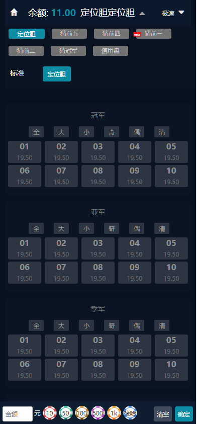 图片[10]-美盛接口聚星菠菜源码,彩票+真人+电子+棋牌等综合盘游戏系统运营修复版系统彩后台预设可控-凡客源码