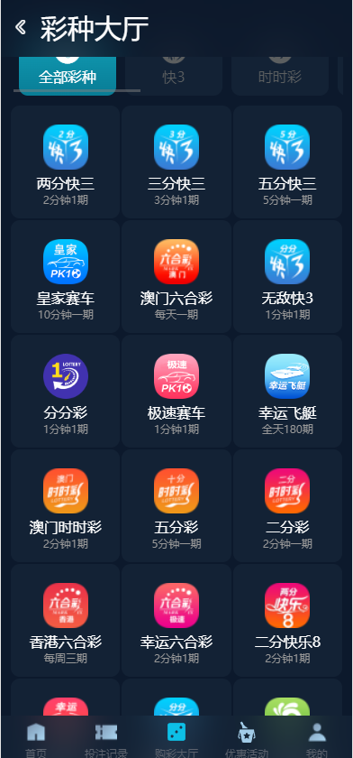 图片[14]-美盛接口聚星菠菜源码,彩票+真人+电子+棋牌等综合盘游戏系统运营修复版系统彩后台预设可控-凡客源码
