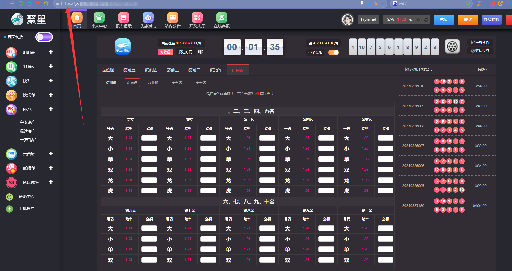 图片[28]-美盛接口聚星菠菜源码,彩票+真人+电子+棋牌等综合盘游戏系统运营修复版系统彩后台预设可控-凡客源码