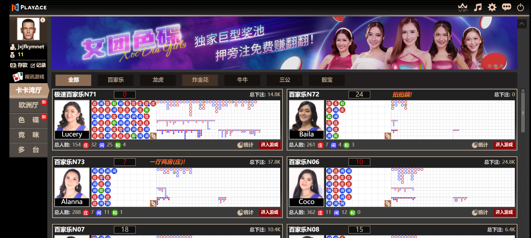 图片[29]-美盛接口聚星菠菜源码,彩票+真人+电子+棋牌等综合盘游戏系统运营修复版系统彩后台预设可控-凡客源码