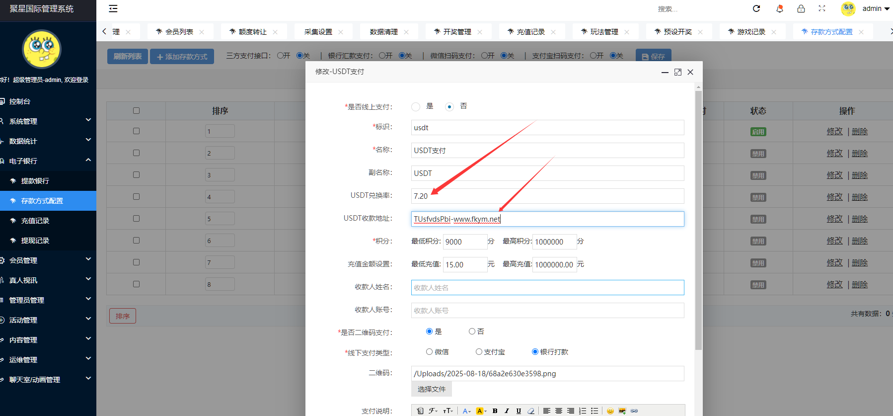 图片[21]-美盛接口聚星菠菜源码,彩票+真人+电子+棋牌等综合盘游戏系统运营修复版系统彩后台预设可控-凡客源码
